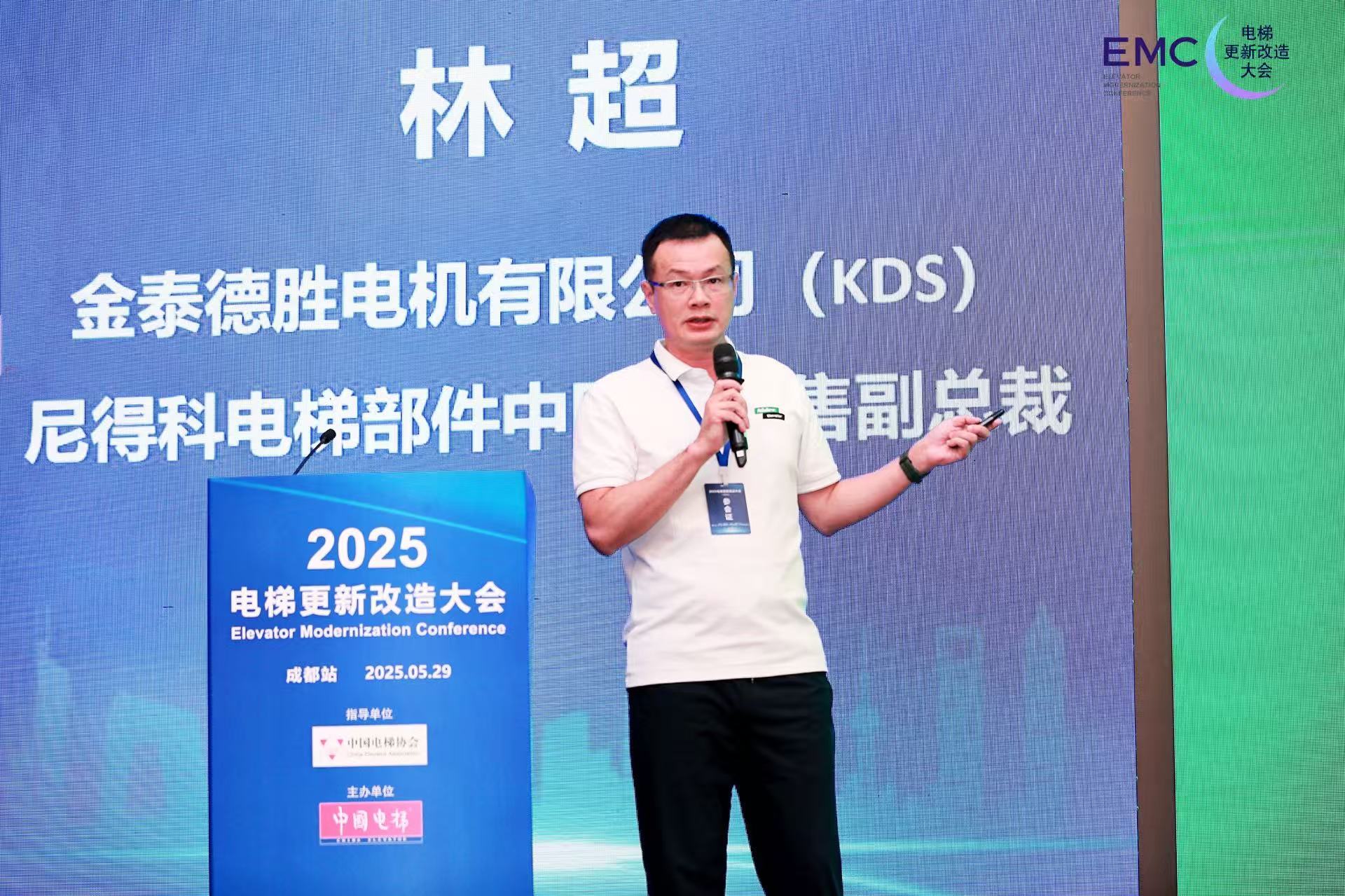 มุ่งเน้นไปที่การต่ออายุและการปรับปรุงลิฟต์: ส่วนประกอบลิฟต์ NIDEC เปิดตัวโซลูชั่นระบบไดรฟ์นวัตกรรมที่การประชุมการฟื้นฟูและปรับปรุงลิฟต์ปี 2568 (สถานีเฉิงตู)